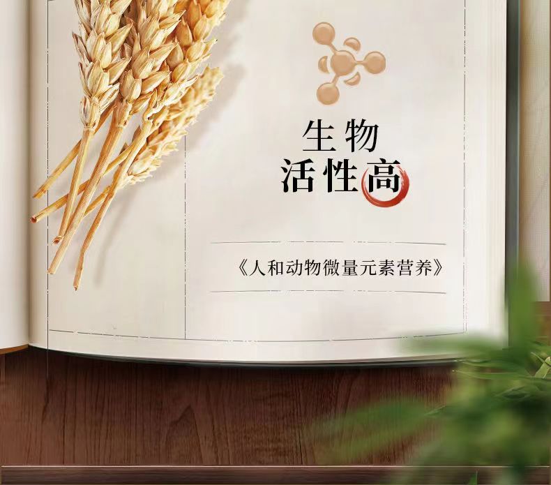 西味子片9.jpg