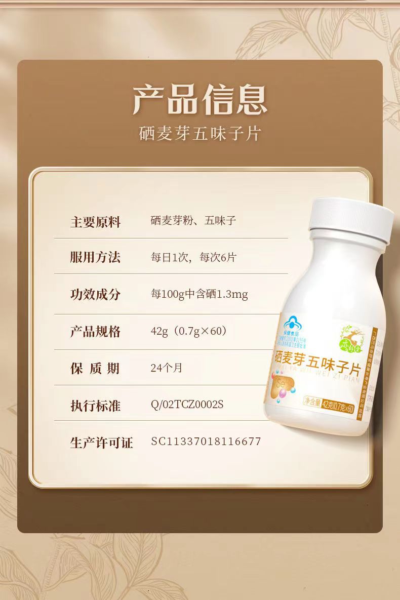 西味子片15.jpg